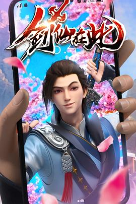 seo排名优化陆金手指花总二九